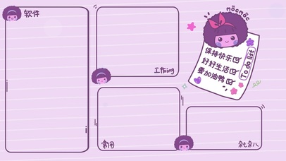 分区壁纸【又上新啦(▽)】05