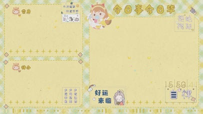 4K今日事今日毕简约壁纸分区