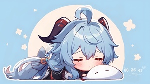 甘雨