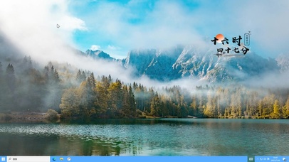 有生之年主题壁纸