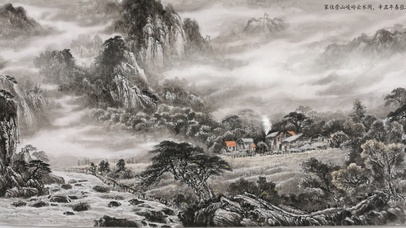 家住崇山峻岭间