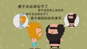 凄凉