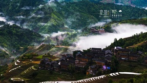 4k 治愈雨天迷雾山庄