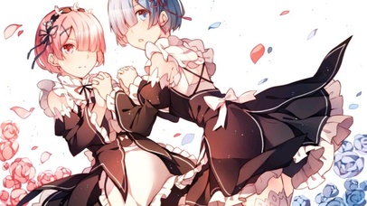 蕾姆蕾姆，拉姆拉姆