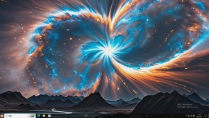眩晕的星空
