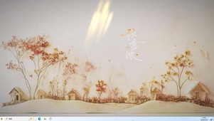 木舍栖闲-桌面主题