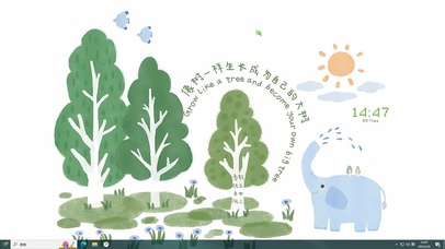 成为自己的大树