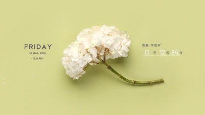 简约系清新壁纸