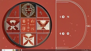 红色意境主题