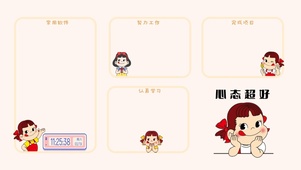 可爱壁纸