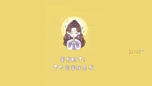 下个富婆是我