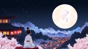 赏月