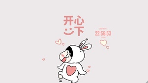 开心一下 笑脸