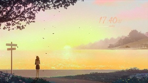 秋日黄昏