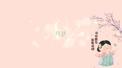 4K平安喜乐 诸事百顺