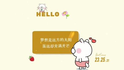 梦想是远方的太阳虽远却充满光芒