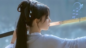 寒霜剑