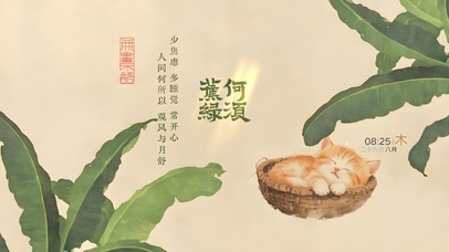 何须焦虑