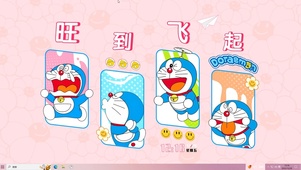 开心到起飞