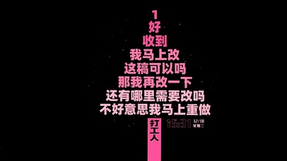 打工人专属圣诞树