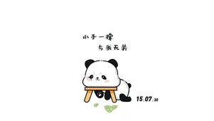 与我无关