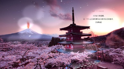 樱花-火山-光影-寺庙