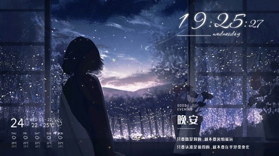 4K仰望星空的少女