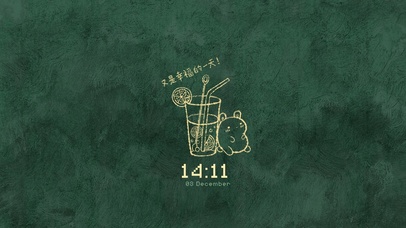  又是幸福的一天（护眼、时钟）