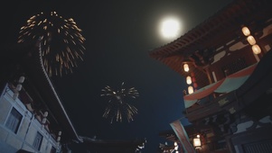 山河令