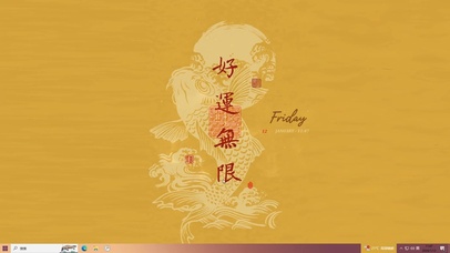 好运无限（锦鲤）