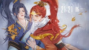 王者荣耀韩信同人梅雪争春未肯降