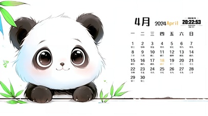 萌系小熊猫日历