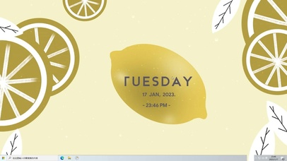 清新柠檬  电脑版