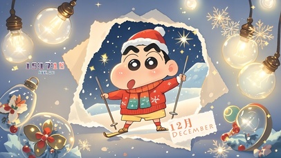 十二月圣诞蜡笔小新