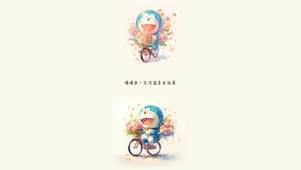 慢慢来～生活温柔且浪漫