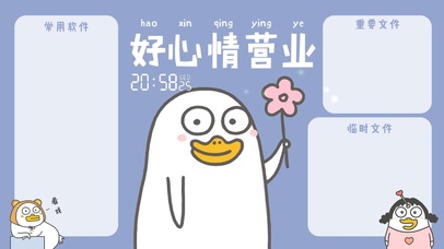 打工人分区壁纸