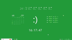 保持微笑【配套主题】