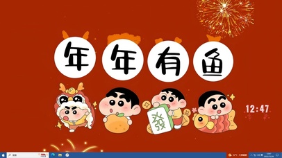 年年有鱼