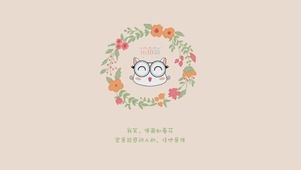 笑如春花
