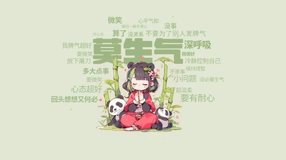 要微笑多大的事