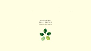 不必拥有一个更好的过去