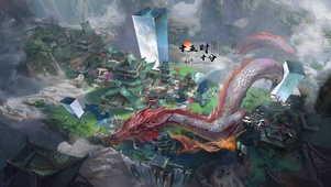 龙与凤