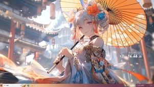 花伞