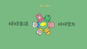 爱的魔力转圈圈~~~