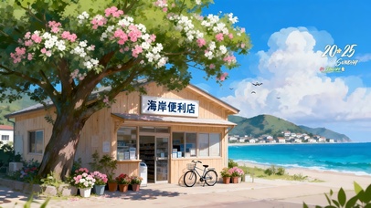 海岸便利店
