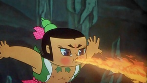 火娃