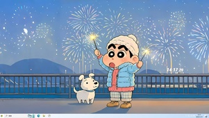 新年烟火