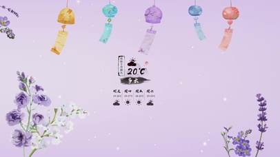 紫色治愈氛围桌面