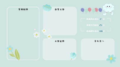 4k高清简约分区壁纸系列