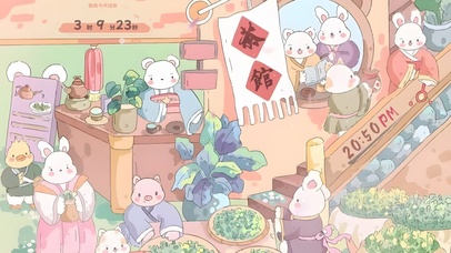 唯美治愈动物小镇茶馆